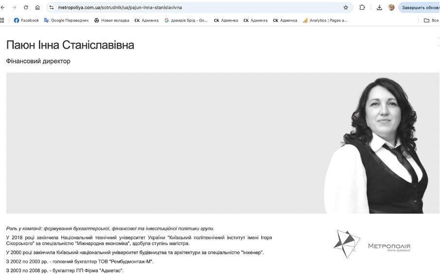 От поддержки Fire Point до ''Файер Энерджи'': кто такой Виктор Куртев и как стал ''экспертом по восстановлению энергетики''?