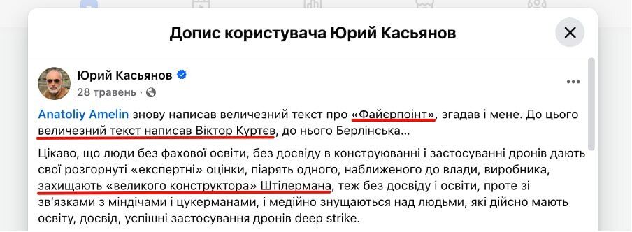 От поддержки Fire Point до ''Файер Энерджи'': кто такой Виктор Куртев и как стал ''экспертом по восстановлению энергетики''?