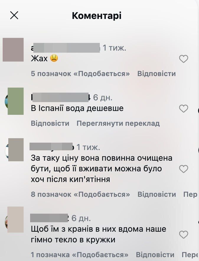 ''В Испании дешевле'': в Белой Церкви в 2,5 раза вырос тариф на воду – при чем здесь концессия водоканала?