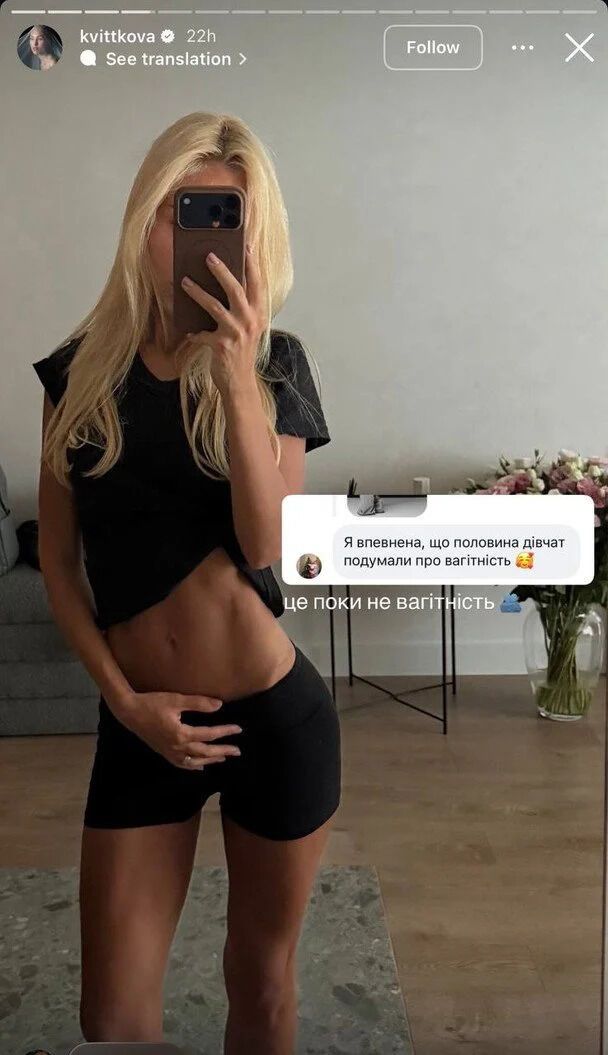 Даша Квіткова натякнула на важливі зміни в житті