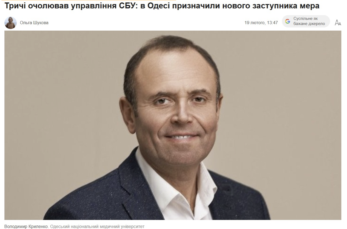 Попытки захватить Одесский зоопарк превратились в полный хаос: при чем здесь экс-чиновник СБУ и областной депутат?