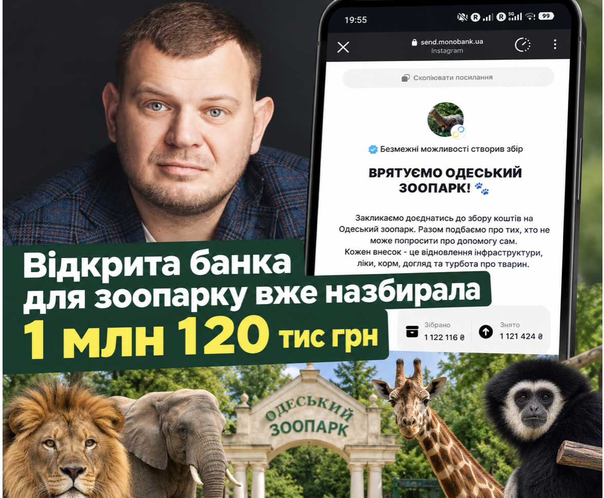 Попытки захватить Одесский зоопарк превратились в полный хаос: при чем здесь экс-чиновник СБУ и областной депутат?