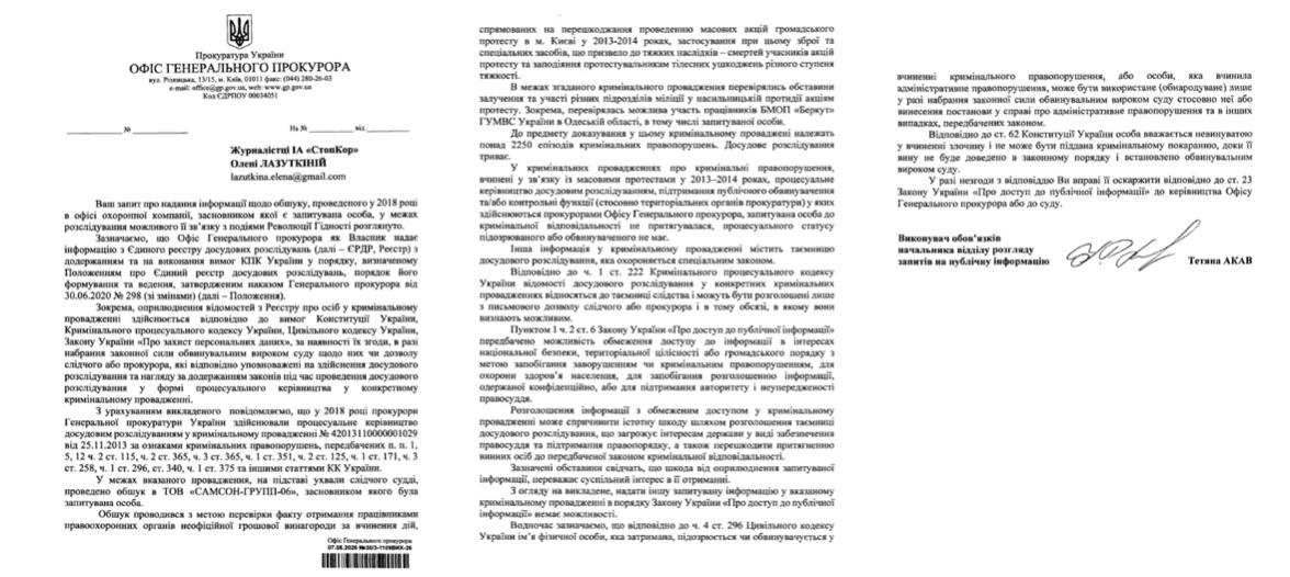 Попытки захватить Одесский зоопарк превратились в полный хаос: при чем здесь экс-чиновник СБУ и областной депутат?