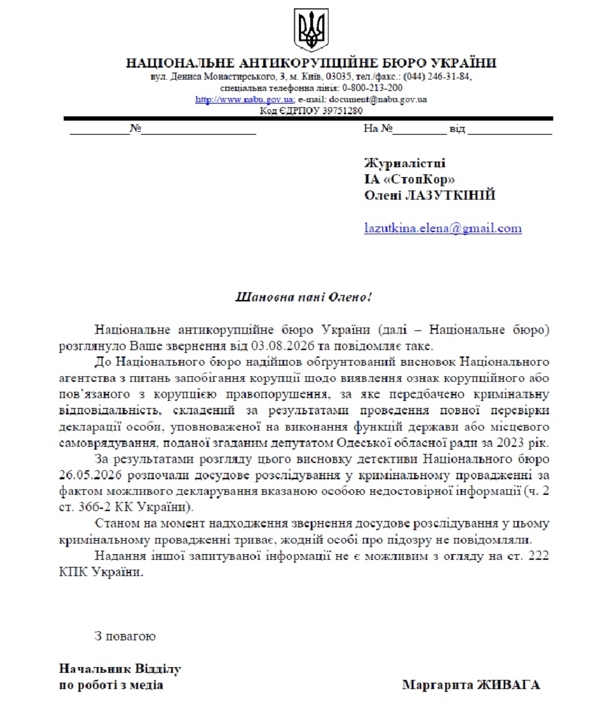Попытки захватить Одесский зоопарк превратились в полный хаос: при чем здесь экс-чиновник СБУ и областной депутат?
