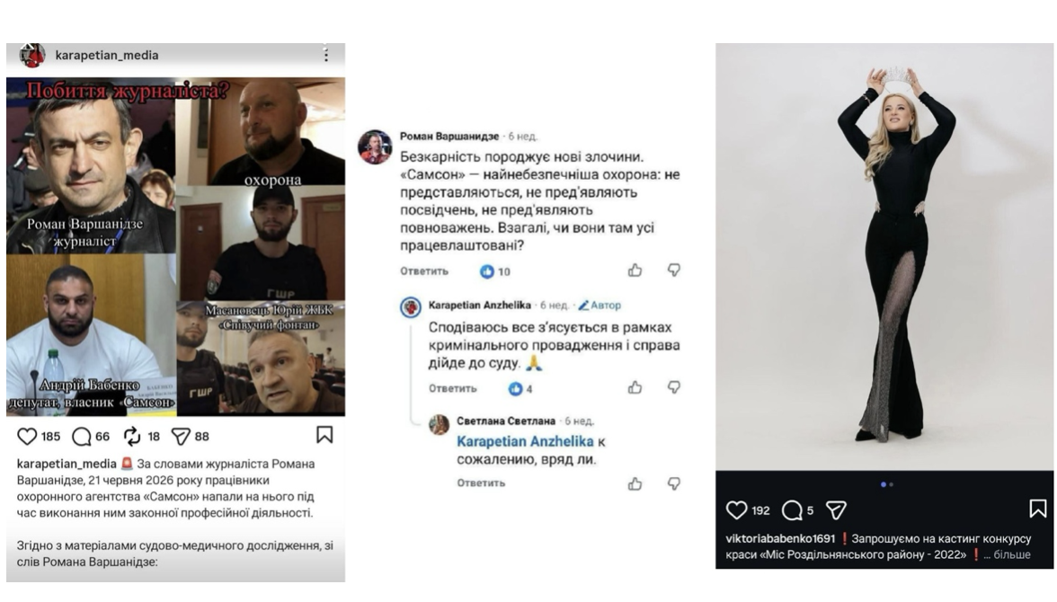 Попытки захватить Одесский зоопарк превратились в полный хаос: при чем здесь экс-чиновник СБУ и областной депутат?