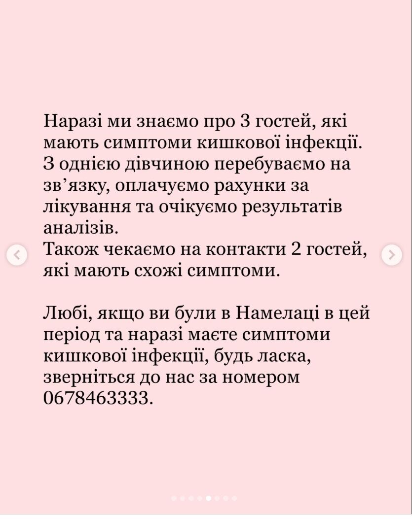 Вспышка сальмонеллеза в Киеве: Namelaka на Васильковской закрыли, 27 работников заболели