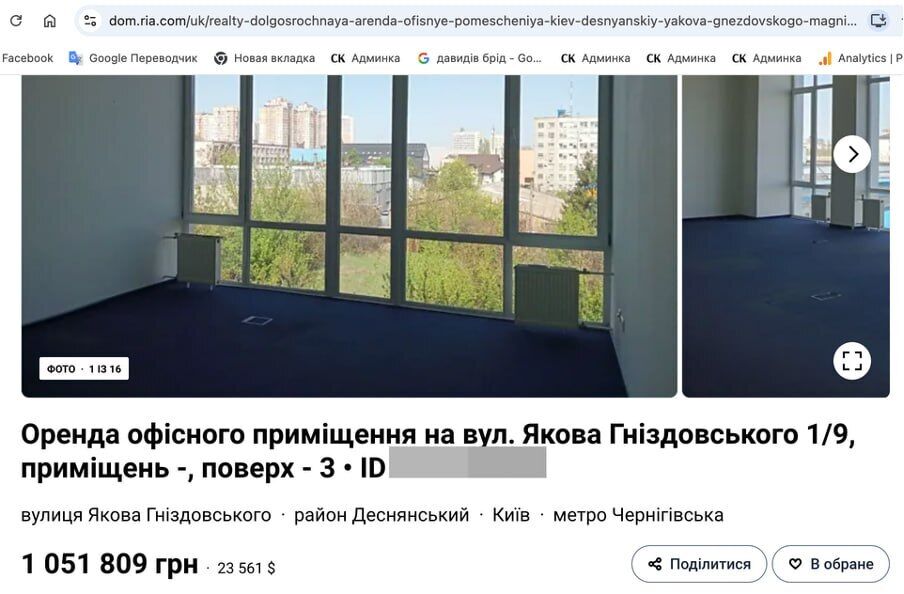 Миллионы на аренде: что связывает киевскую недвижимость Ермолаева с сетью мошеннических колл-центров?