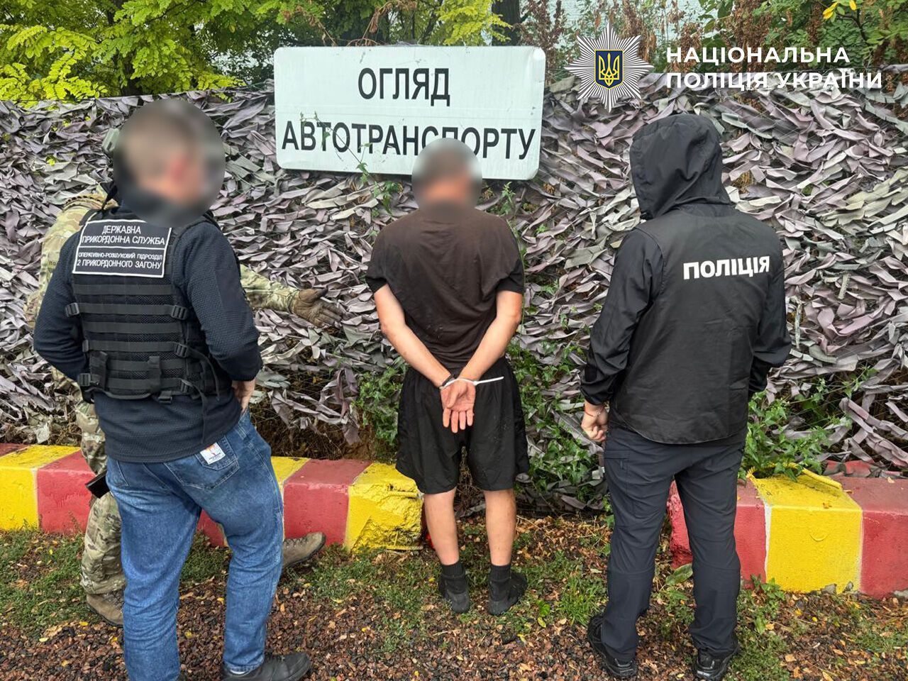 Машина-''разведчик'' и мужчины в багажниках: в Одесской области разоблачили масштабную схему переправки