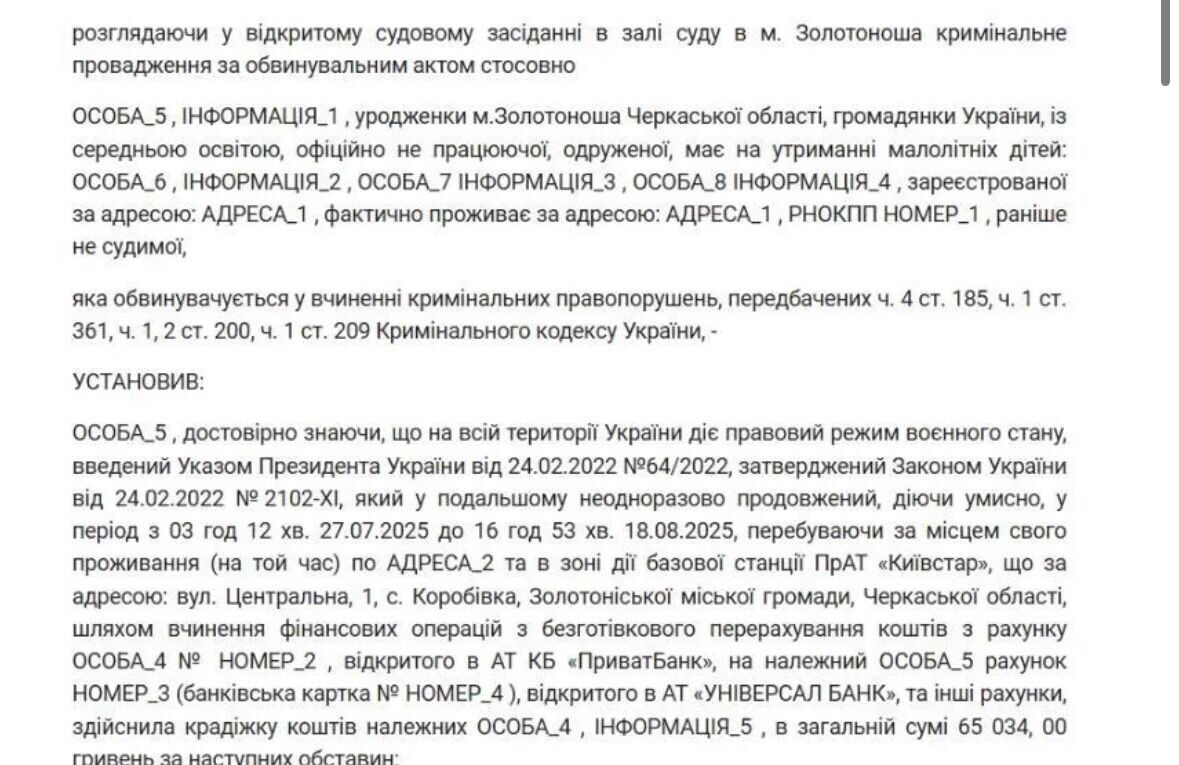 ''Схемы до сих пор работают'': Гетманцев вспомнил BetKing — что ранее выяснил СтопКор
