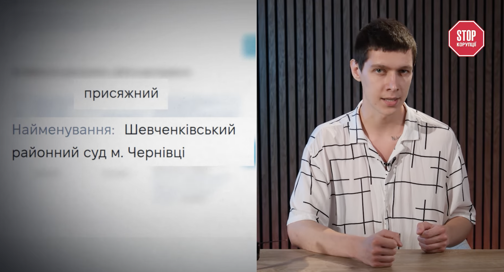 Конфлікт інтересів, зв'язки з ''Миротворцем'' та паралельна компанія: портрет Петра Сологуба