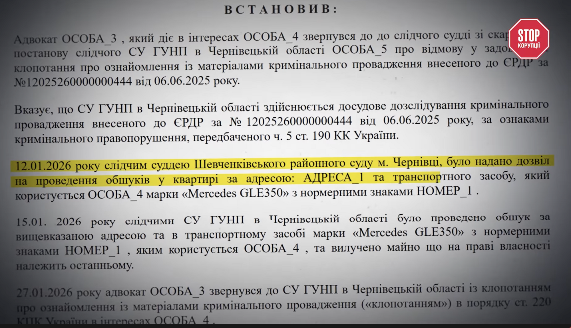 Конфлікт інтересів, зв'язки з ''Миротворцем'' та паралельна компанія: портрет Петра Сологуба