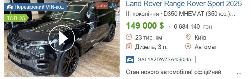 Обыски НАБУ, пророссийский дядя и семейное состояние на миллионы: кто такой судья Дашутин