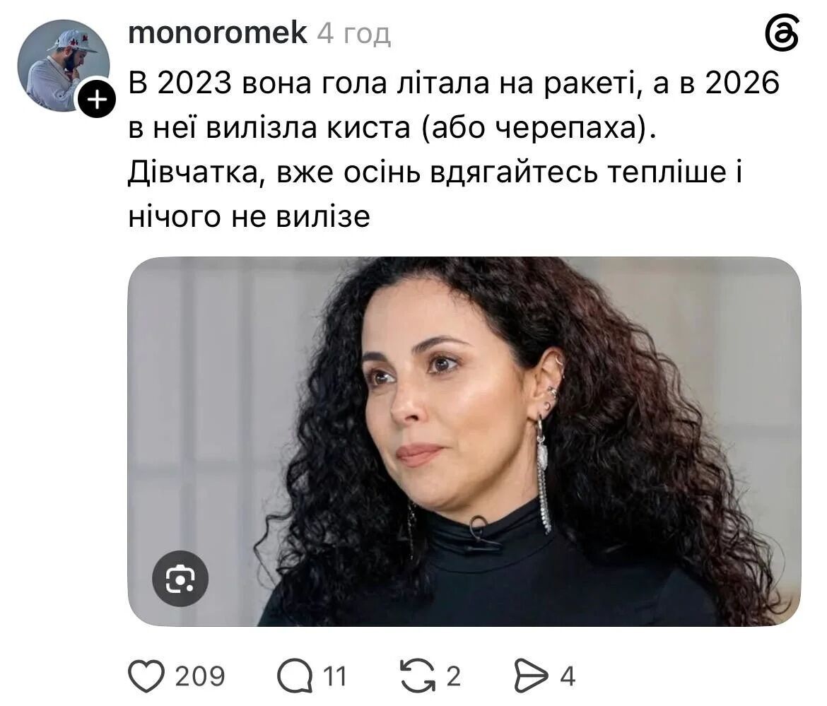 ''Киста от украинского'': Настя Каменских оказалась в центре скандала, а сеть ответила мемами