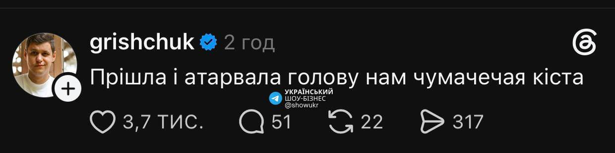 ''Киста от украинского'': Настя Каменских оказалась в центре скандала, а сеть ответила мемами