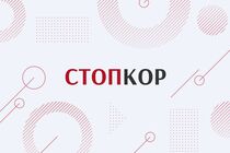 Слідчі Києва відкрили кримінальне провадження за порушення норм щодо запобігання інфекційним хворобам