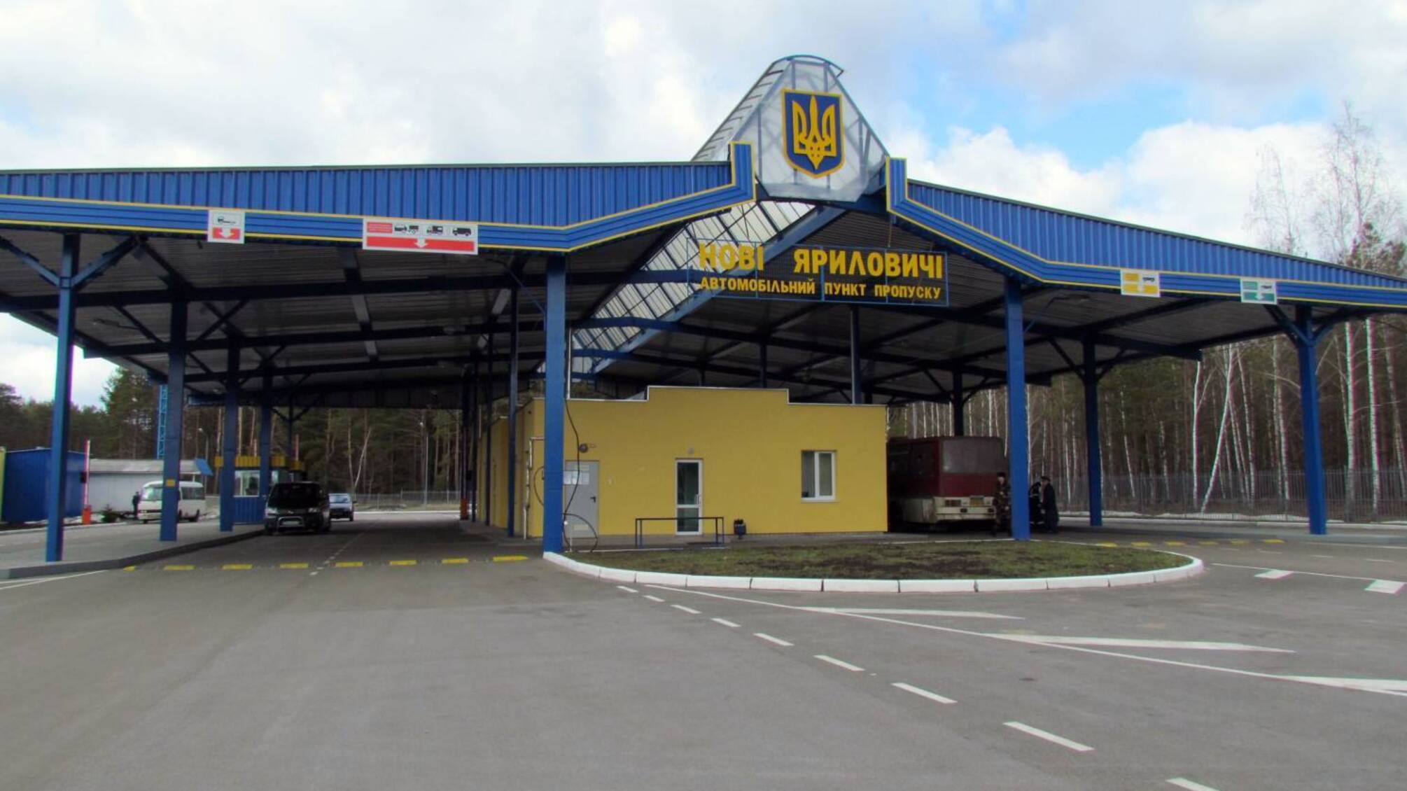 На Чернігівщині помер російський нелегал, якого затримали прикордонники