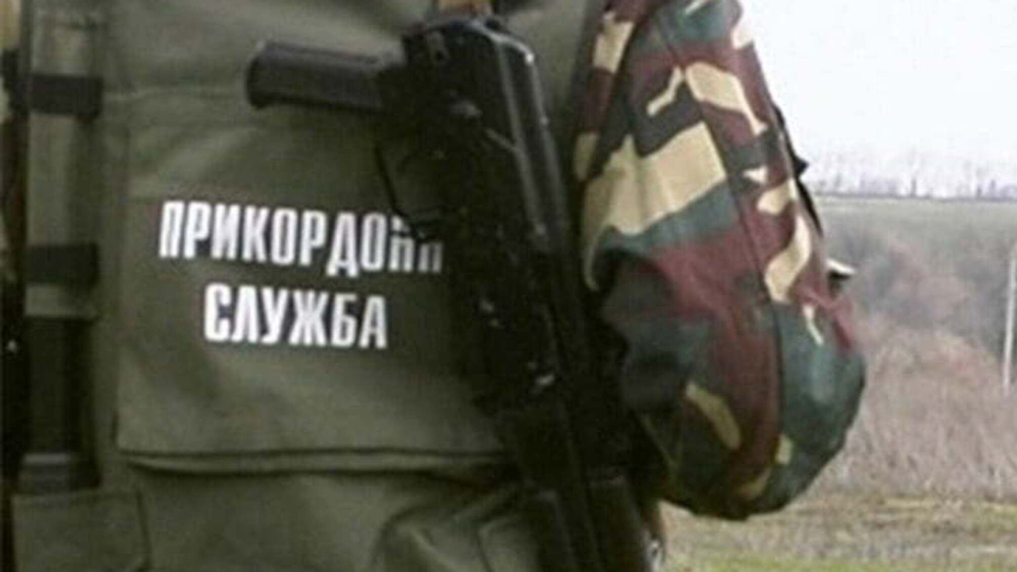 На Вінниччині іноземці пропонували прикордонникам 20 доларів і 200 російських рублів