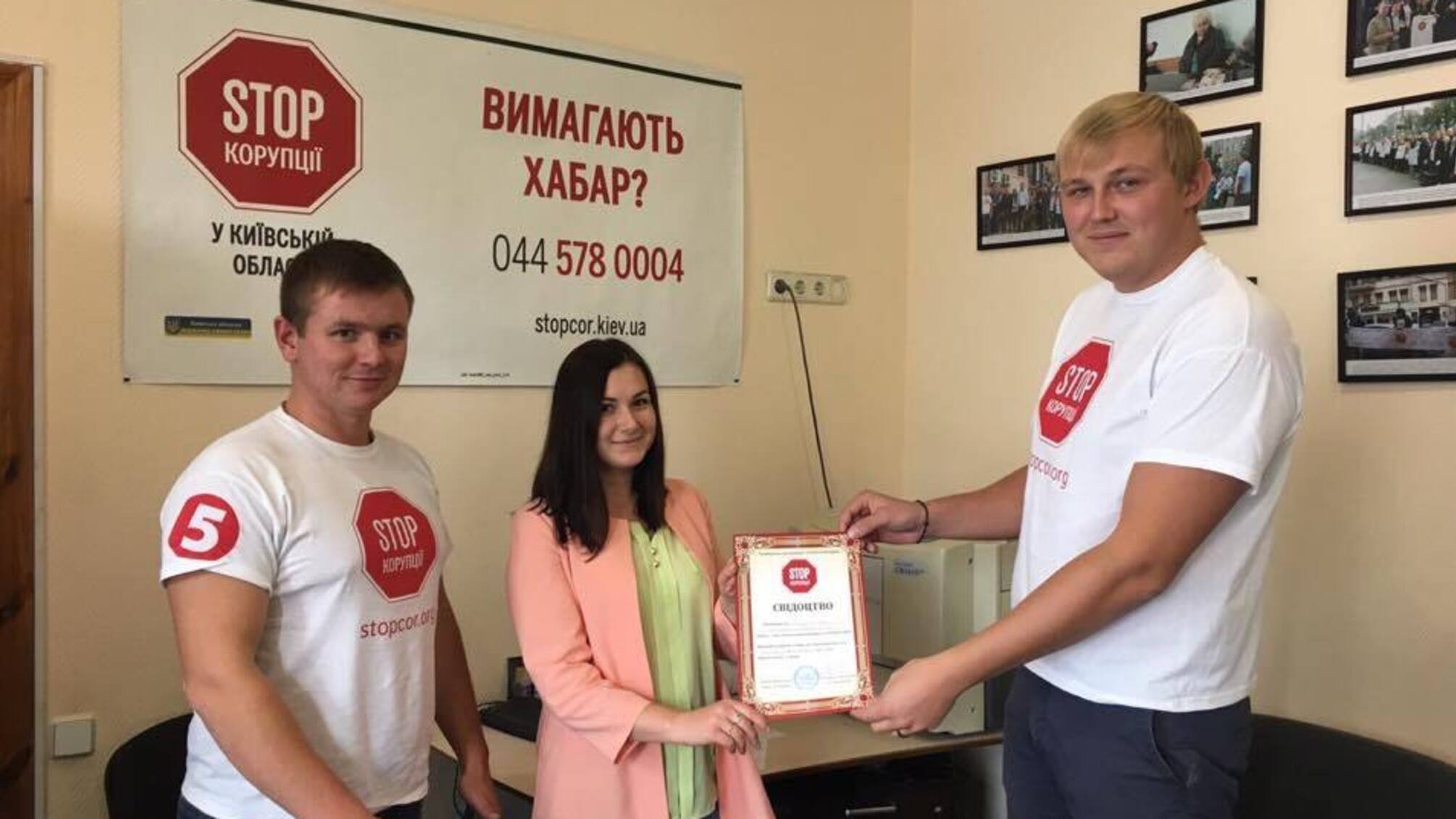 У школі правозахисників 'Стоп корупції' - другий випуск слухачів