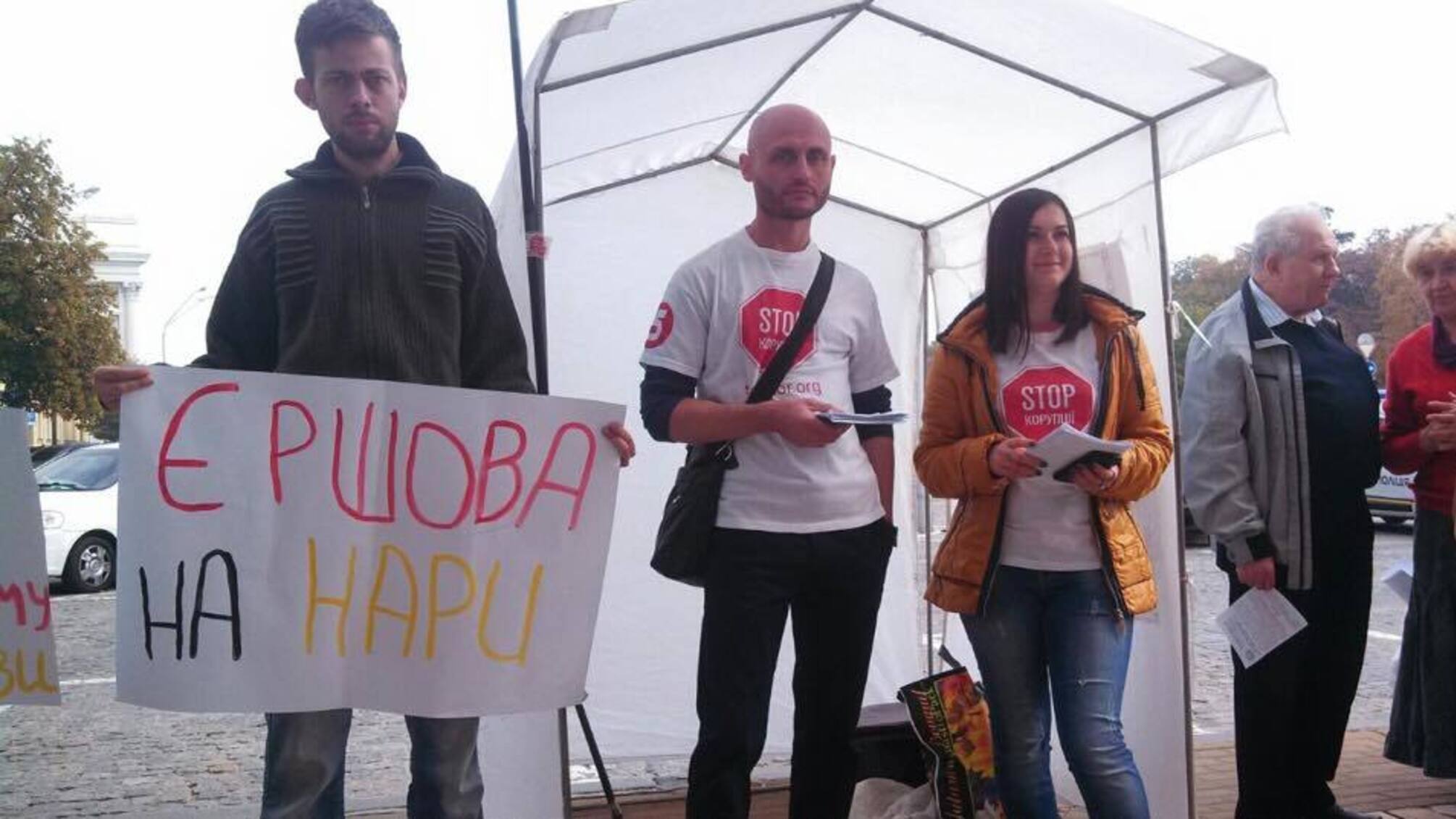 Активісти вимагали від керівництва Нацполіції покарання для екс-даівця Єршова