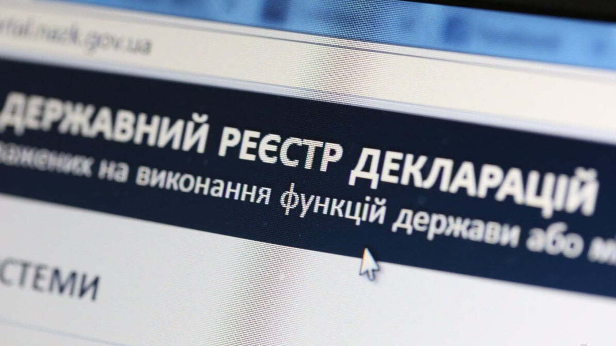 Ситник: форма електронних декларацій не відповідає вимогам НАЗК