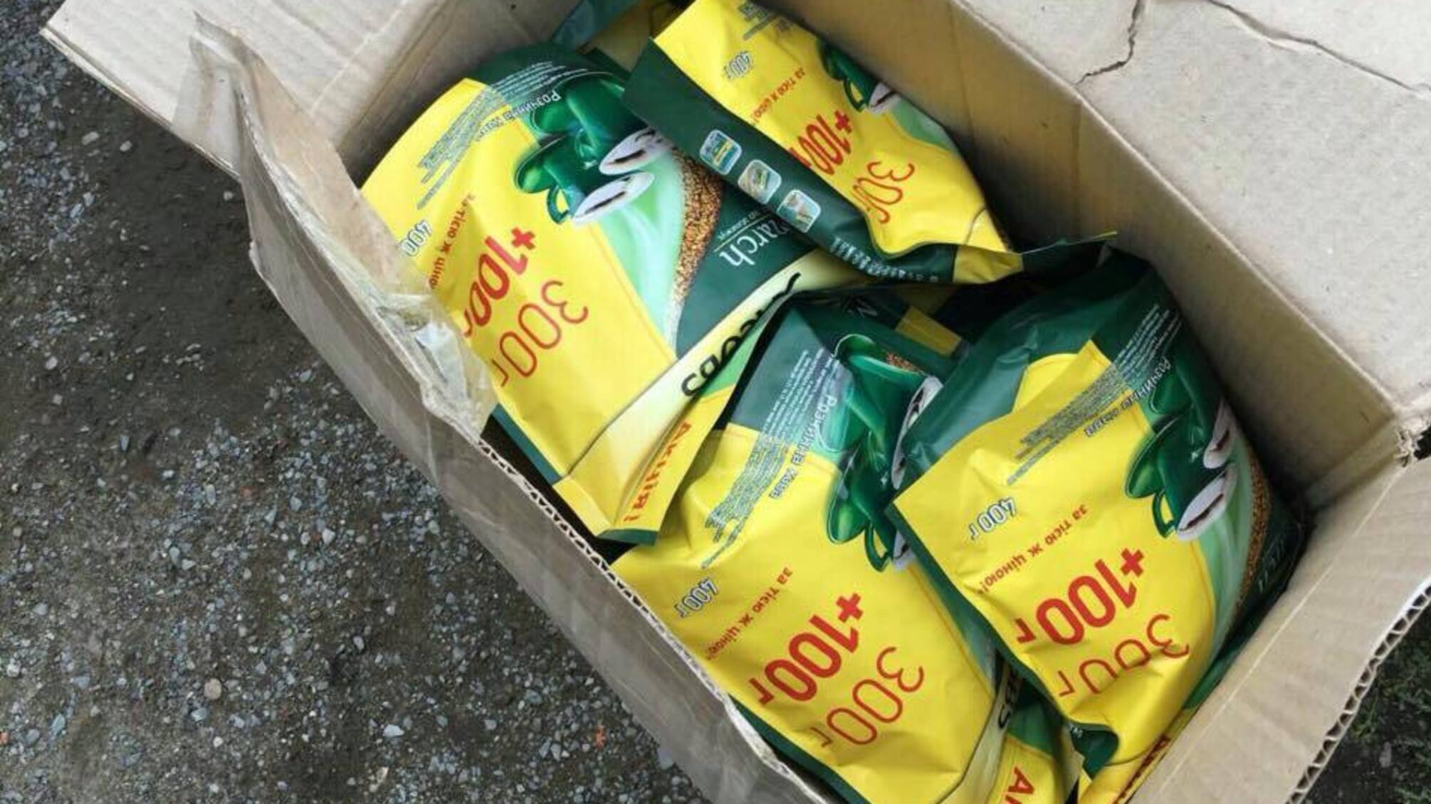 На Донеччині виявили підпільні склади з контрафактною продукцією