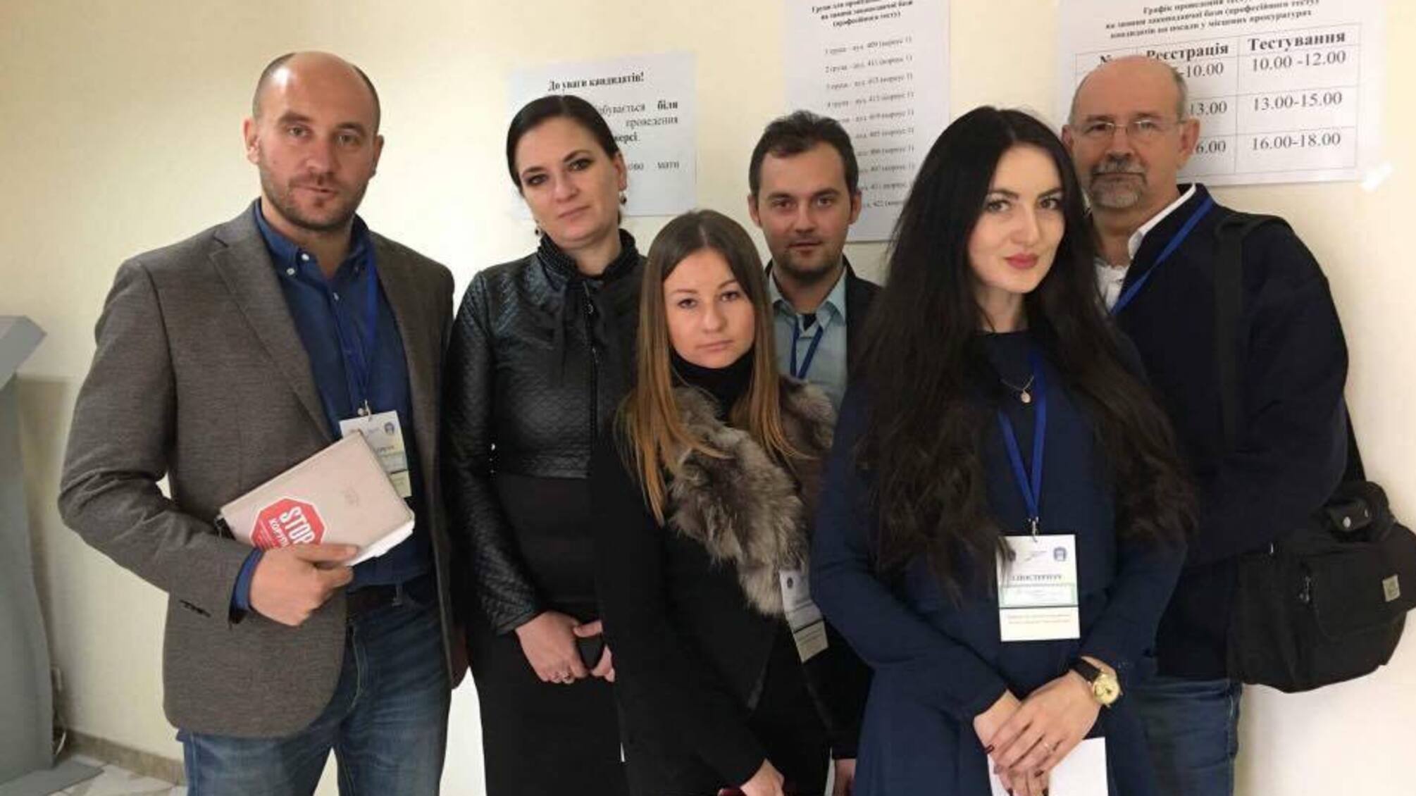 Команда 'Стоп корупції' відбиратиме кандидатів у прокурори по всій Україні