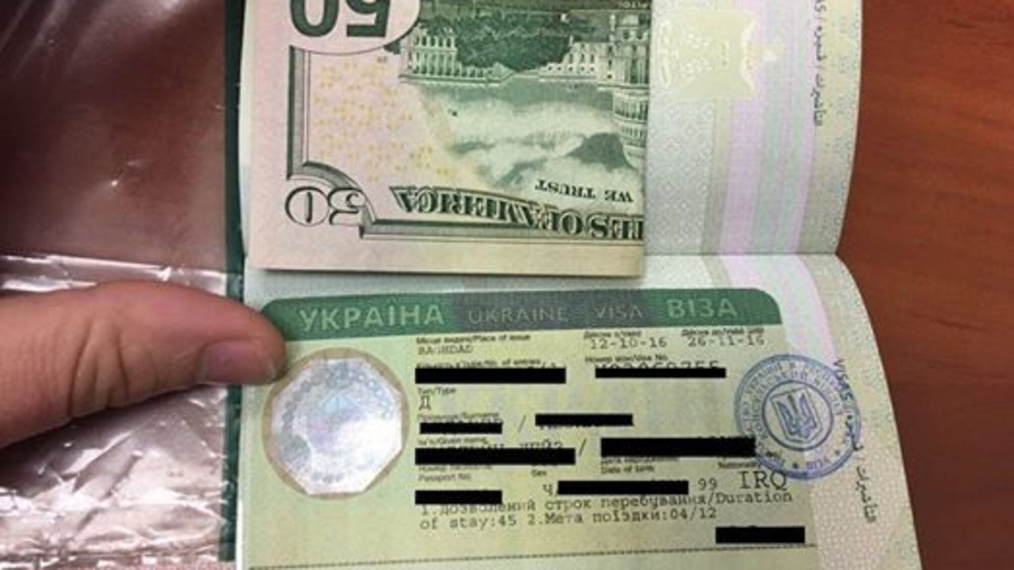 У Харкові неповнолітній іноземець намагався підкупити прикордонників