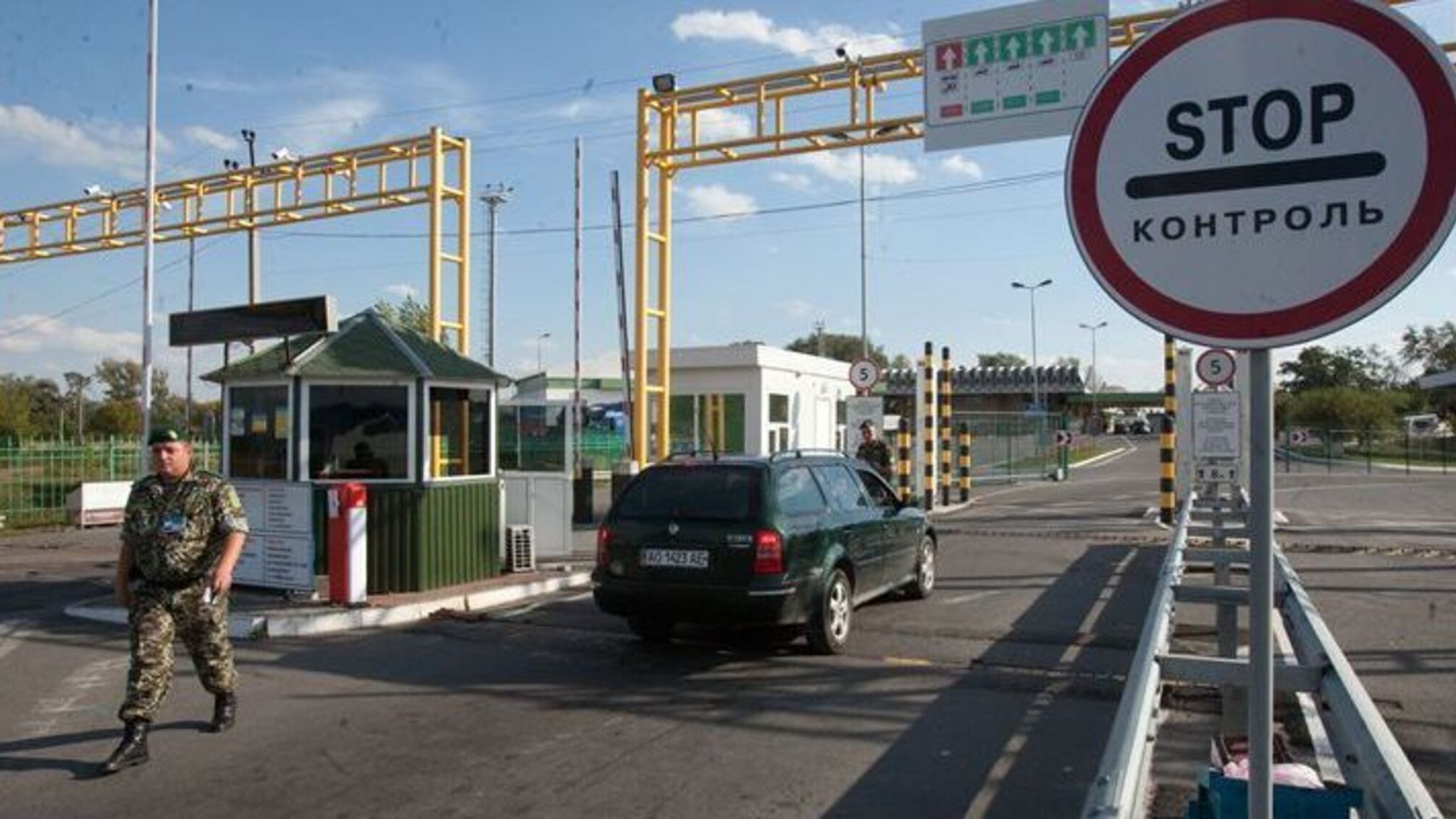 На лінії розмежування прикордонникам тричі за добу пропонували хабарі