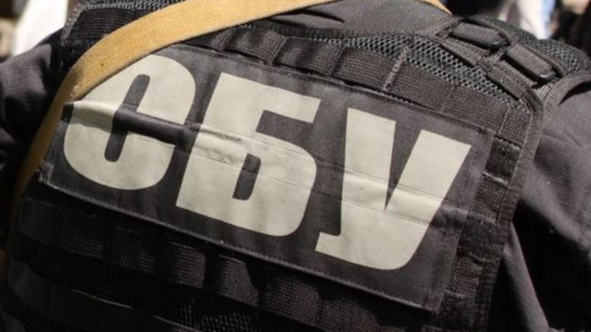 На Луганщині працівник СБУ вимагав хабар у 5 тис. грн