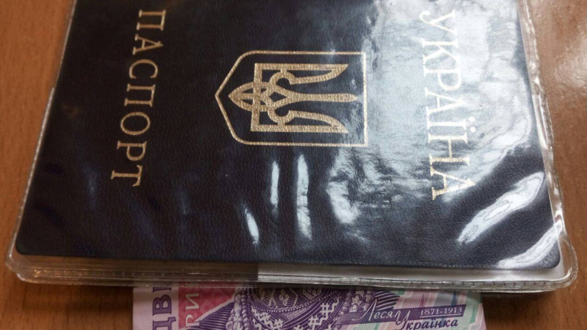 На Донеччині троє громадян намагалися підкупити прикордонників