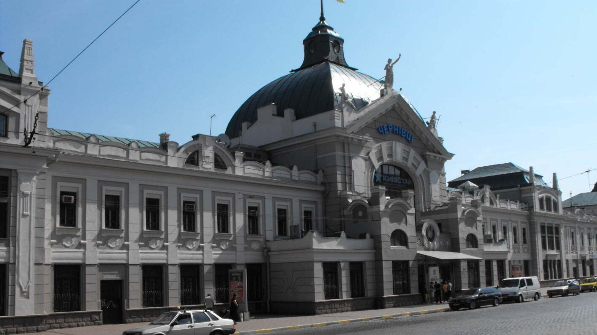 Керівнику-хабарнику залізничного вокзалу станції 'Чернівці' призначили заставу у 116 тис грн