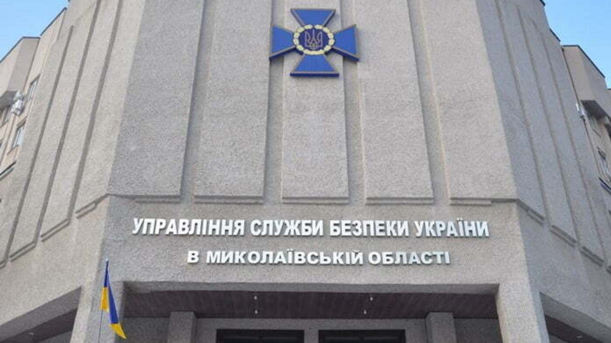 На Миколаївщині чиновники розікрали 2,5 млн грн з обласного бюджету