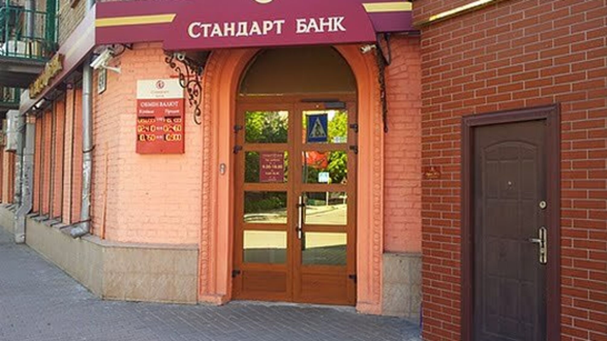 Одного з головних фігурантів розкрадання грошей банку 'Стандарт' взяли під варту