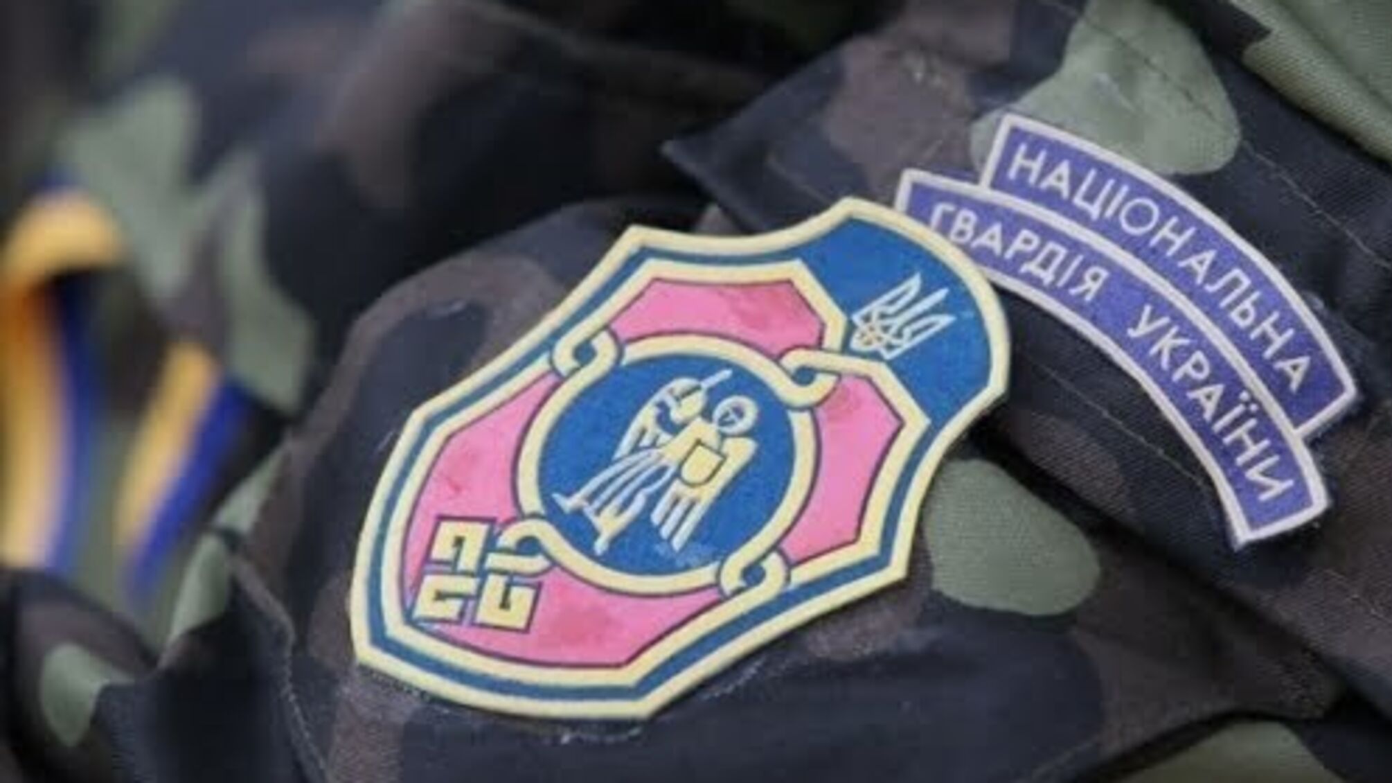 В зоні АТО нацгвардієць попався на вимаганні грошей у наркоторговця