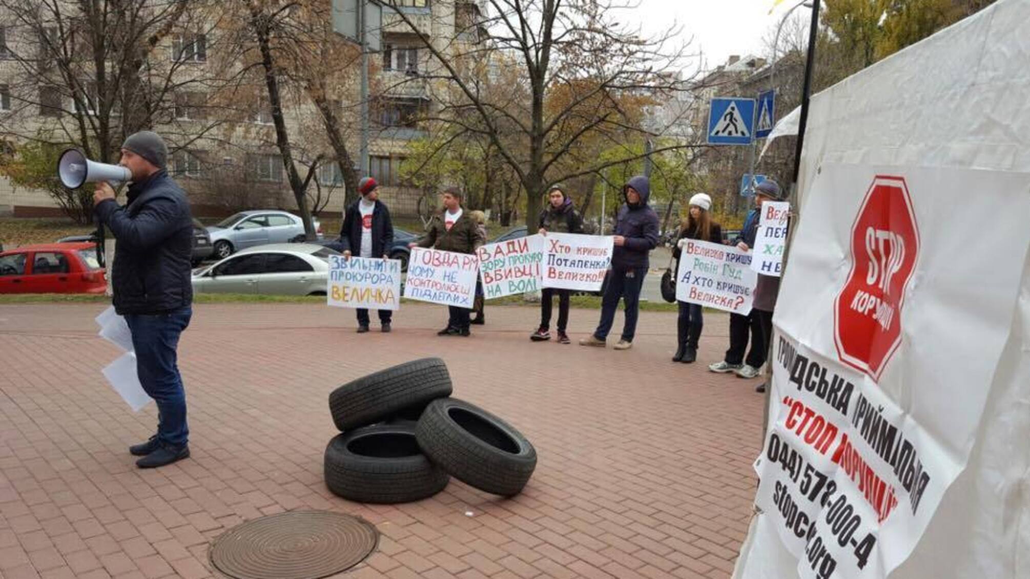 Прокуратуру Києва пікетували через зволікання з розслідуванням справи трирічної давнини