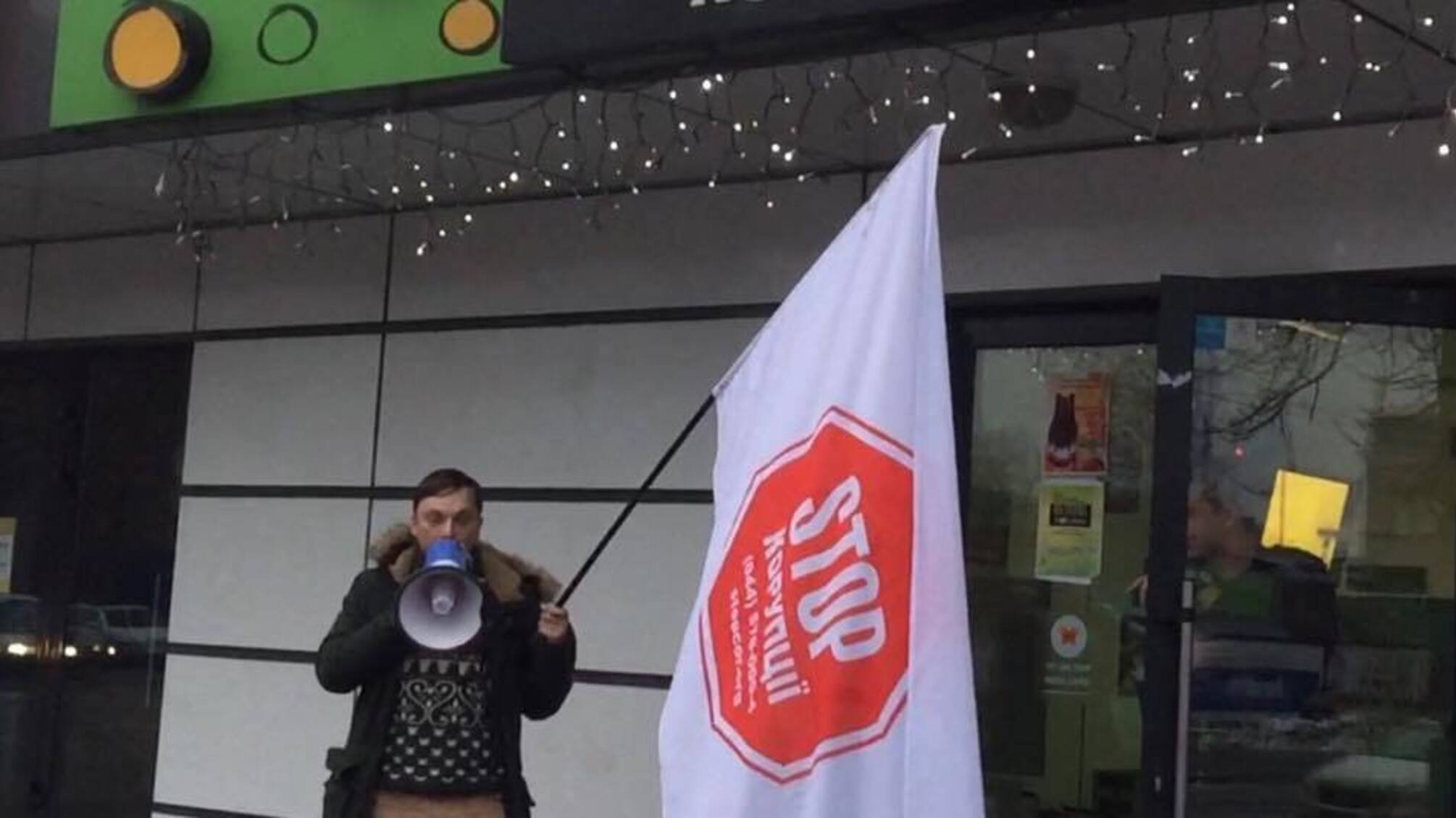 Активісти провели серію пікетів біля магазинів мережі 'Поляна'