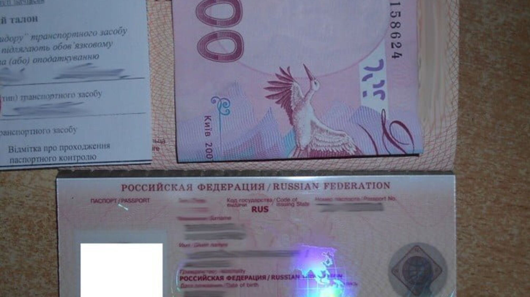 Росіяни та молдаванин намагалися підкупити українських прикордонників