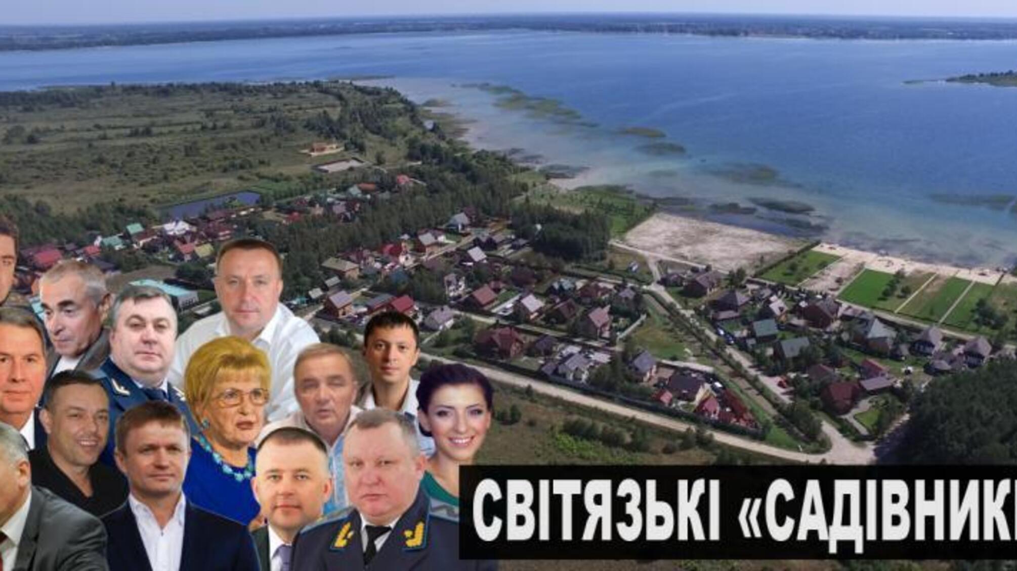 Журналісти з'ясували, хто живе в елітному комплексі на березі Світязю