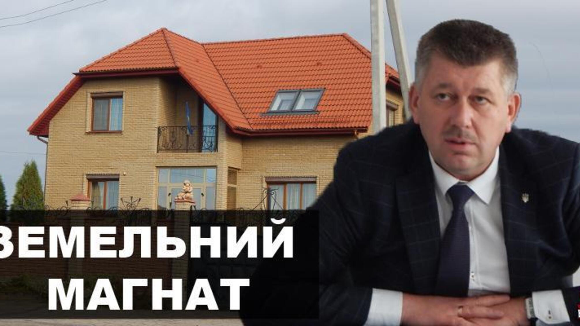 Голова Луцької РДА: як колишній учитель став земельним магнатом
