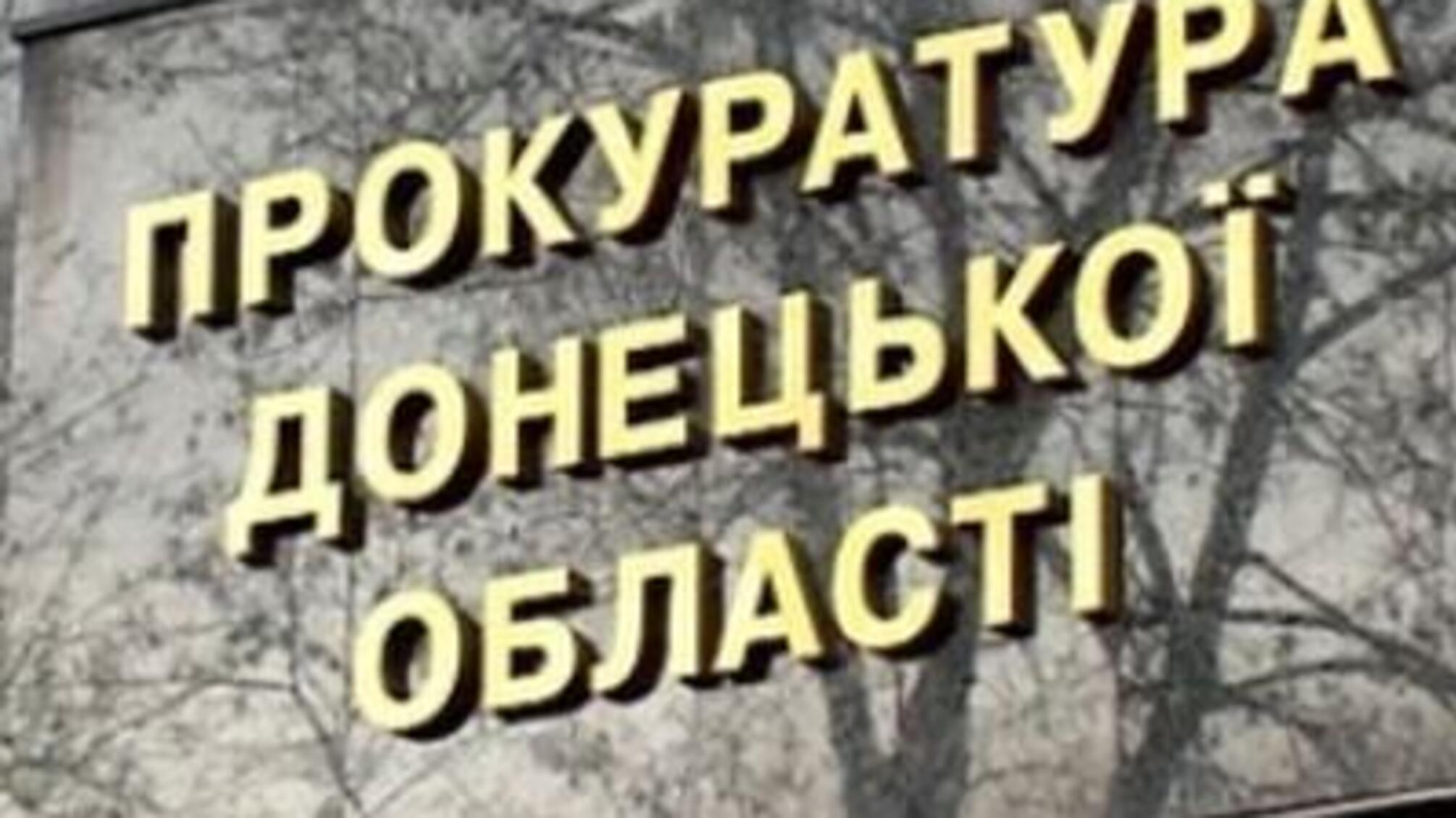 Євген Бондаренко: Наша спільна найголовніша мета – захист громадян та держави від злочинних посягань