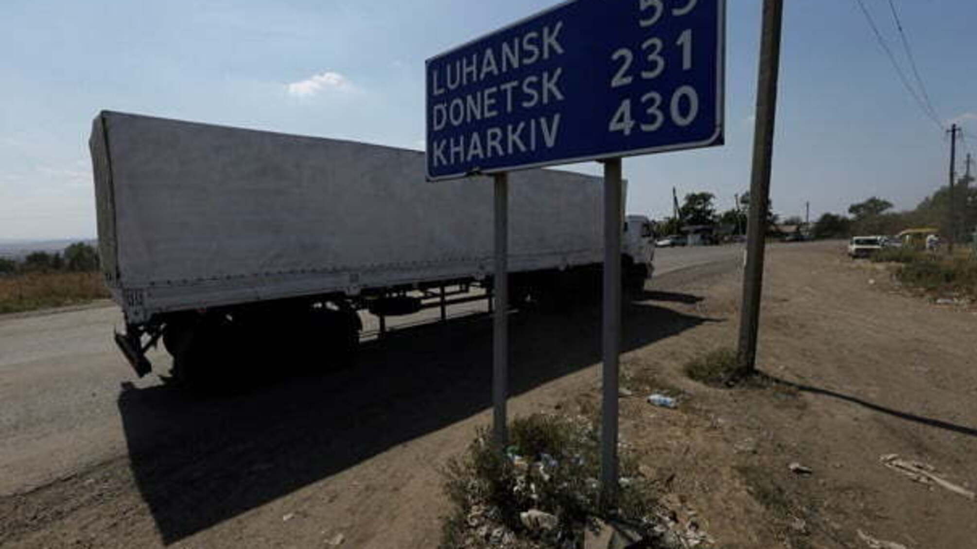 На замовлення бойовиків в зону АТО намагалися вивезти товару на півмільйона гривень