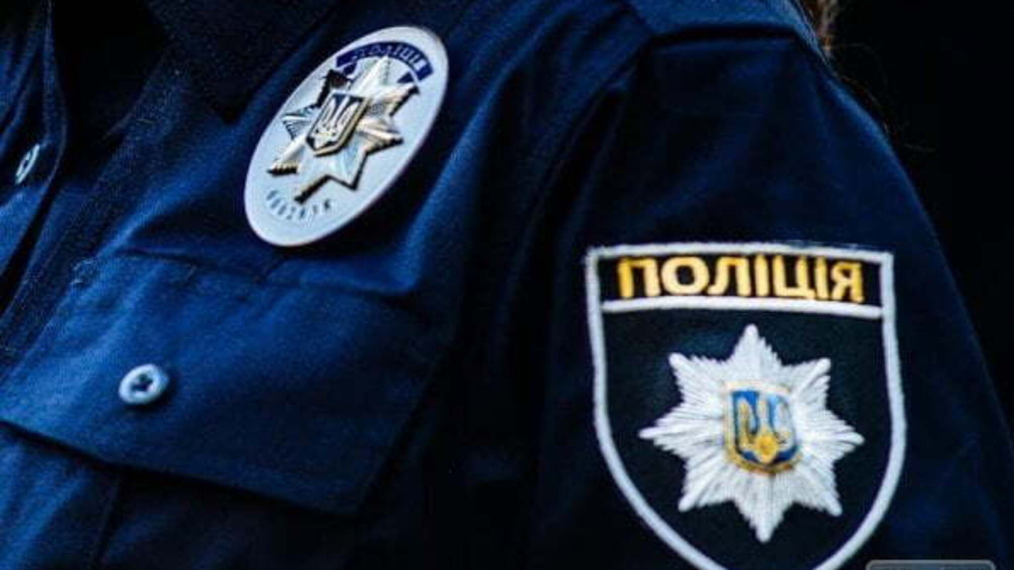 На Львівщині за хабар у 8 тис. грн судитимуть поліцейського