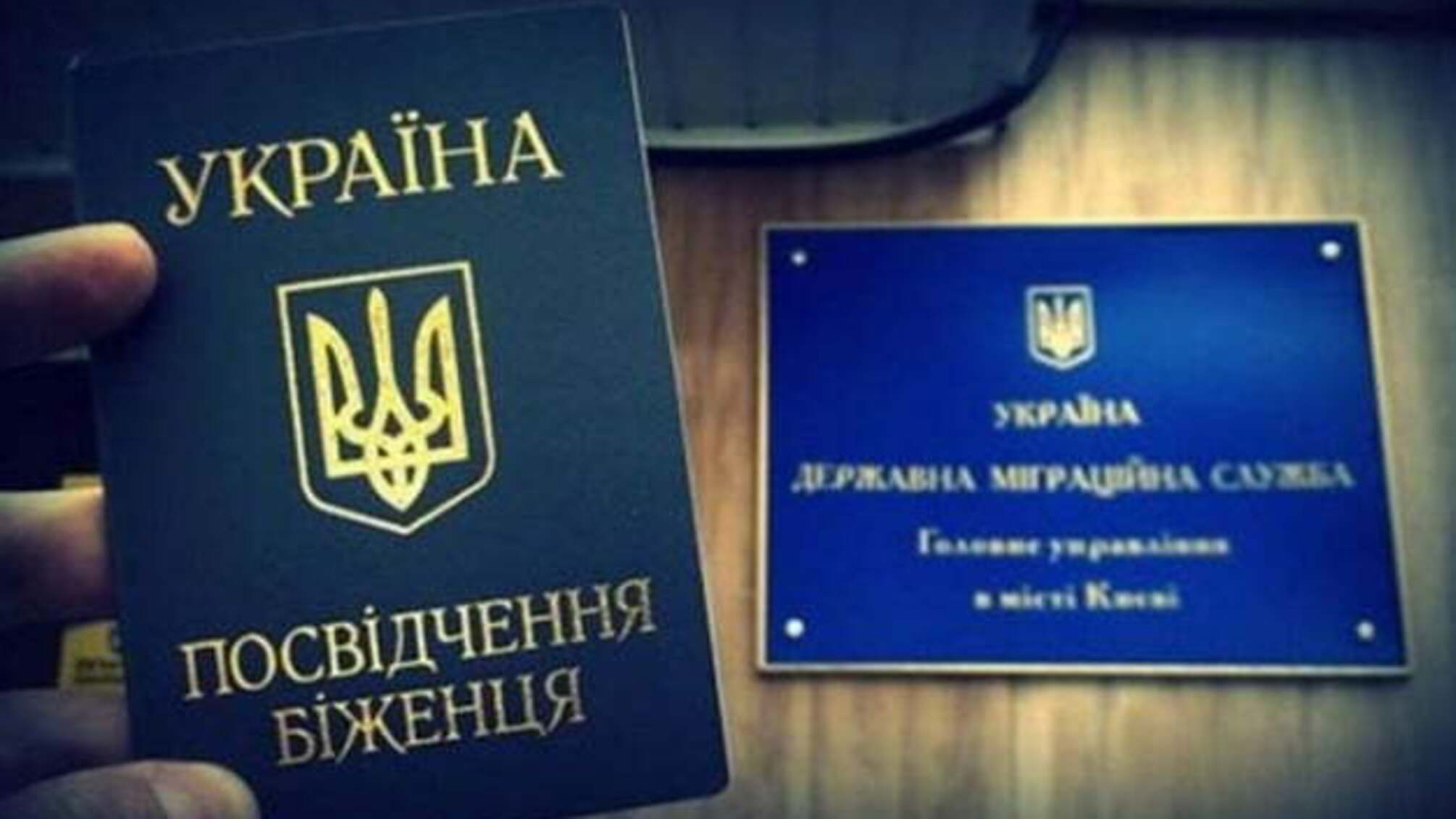 У столиці активісти виступили проти хабарництва в міграційній службі