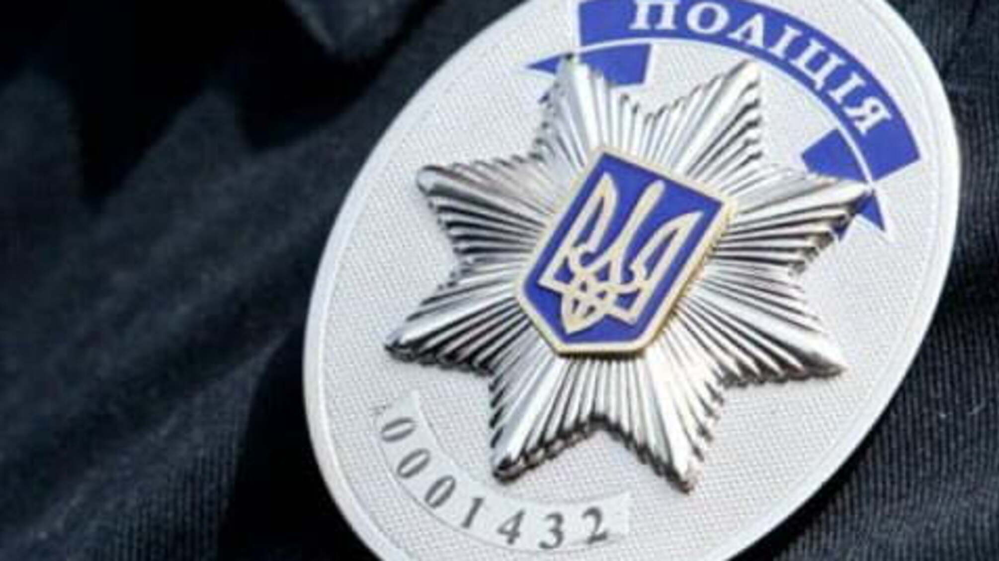 У Черкасах патрульний поліцейський попався на хабарі