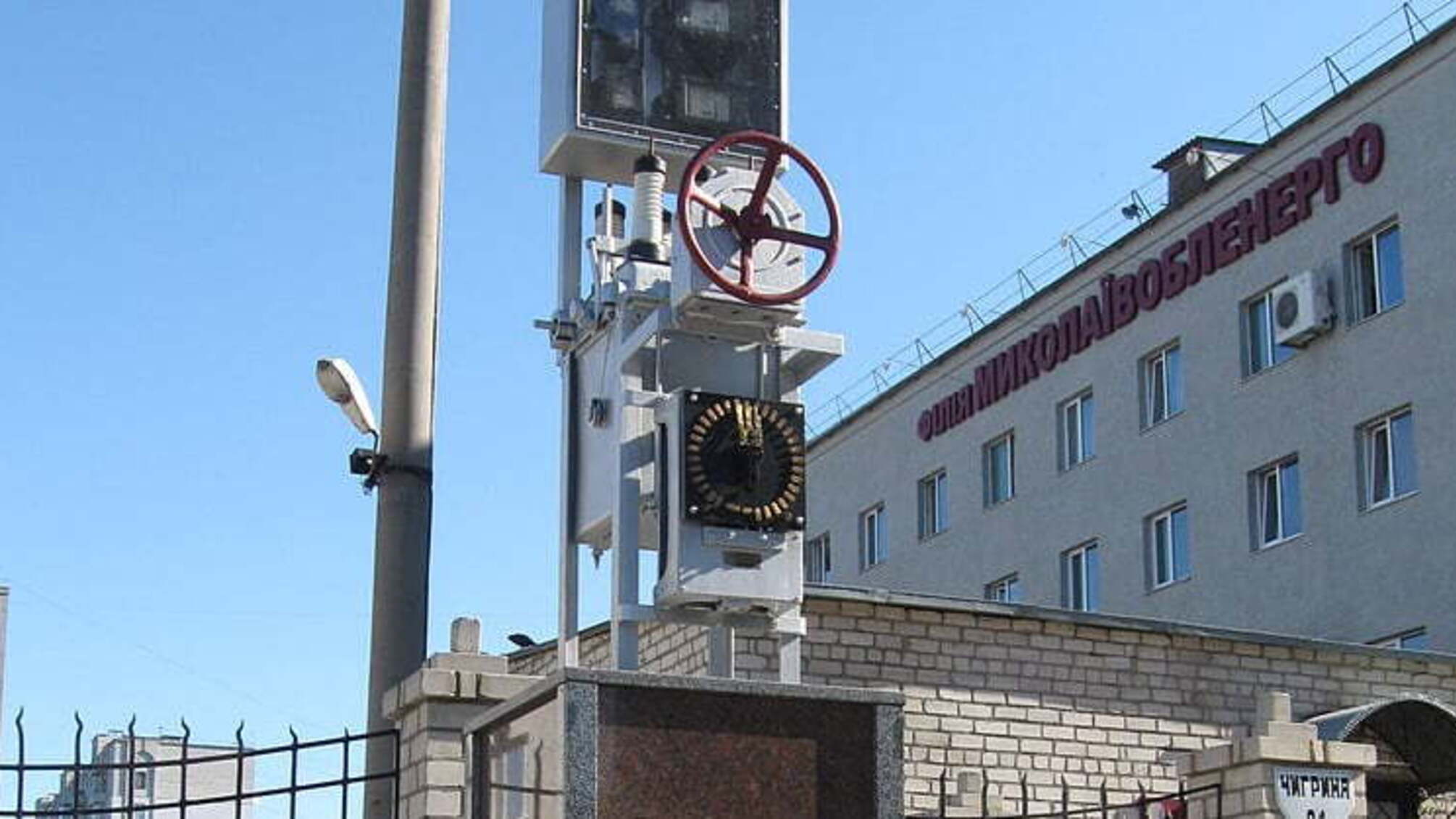 На Миколаївщині за підключення до електромережі хабарник вимагав 21 тис. грн