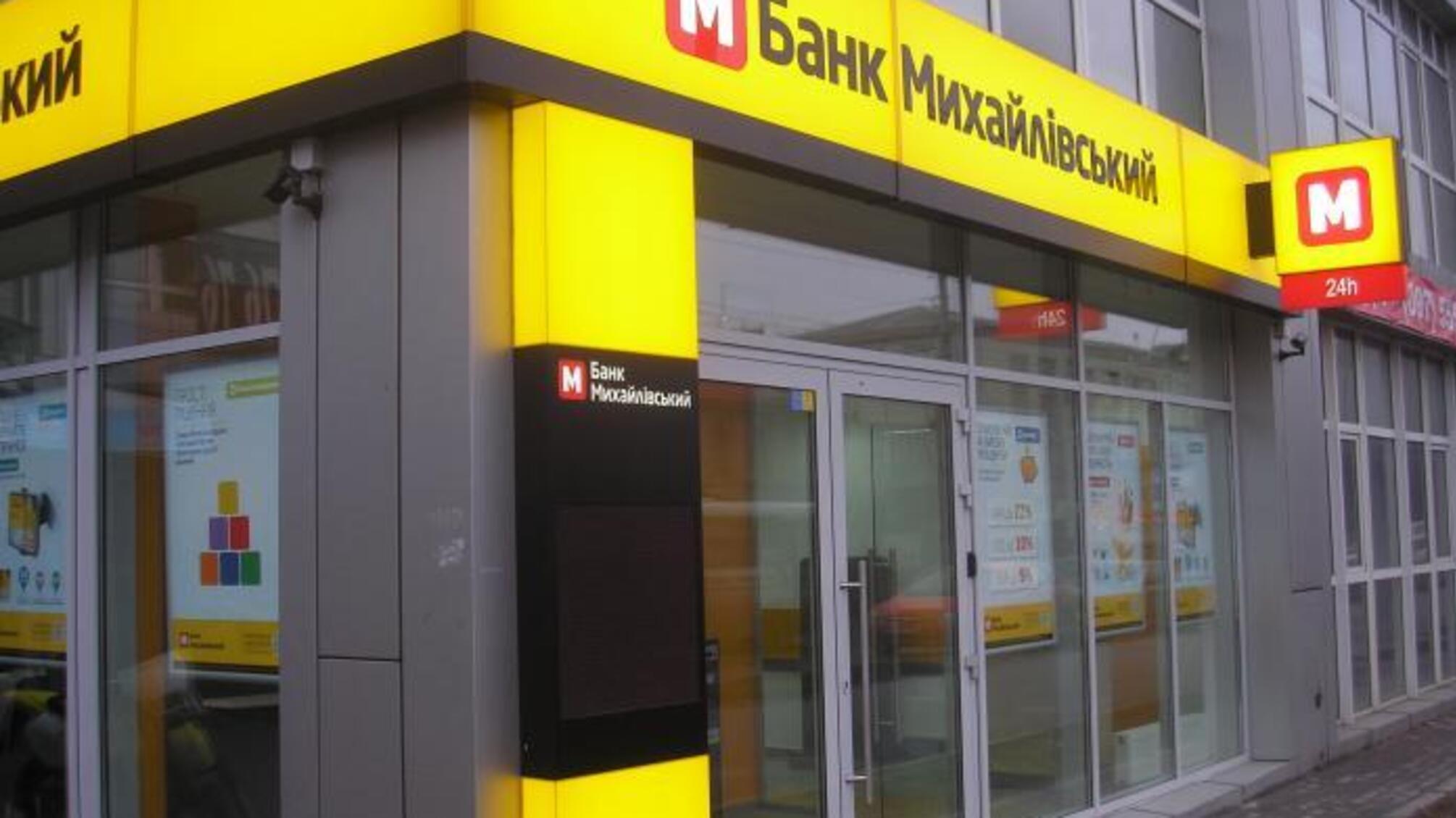 У столиці припинили діяльність call-центру, через який у громадян 'вибивали' гроші