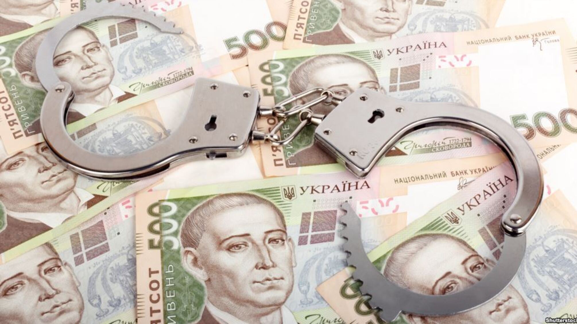 У Києві слідчий райуправління поліції 'погорів' на хабарі у 10 тис грн.