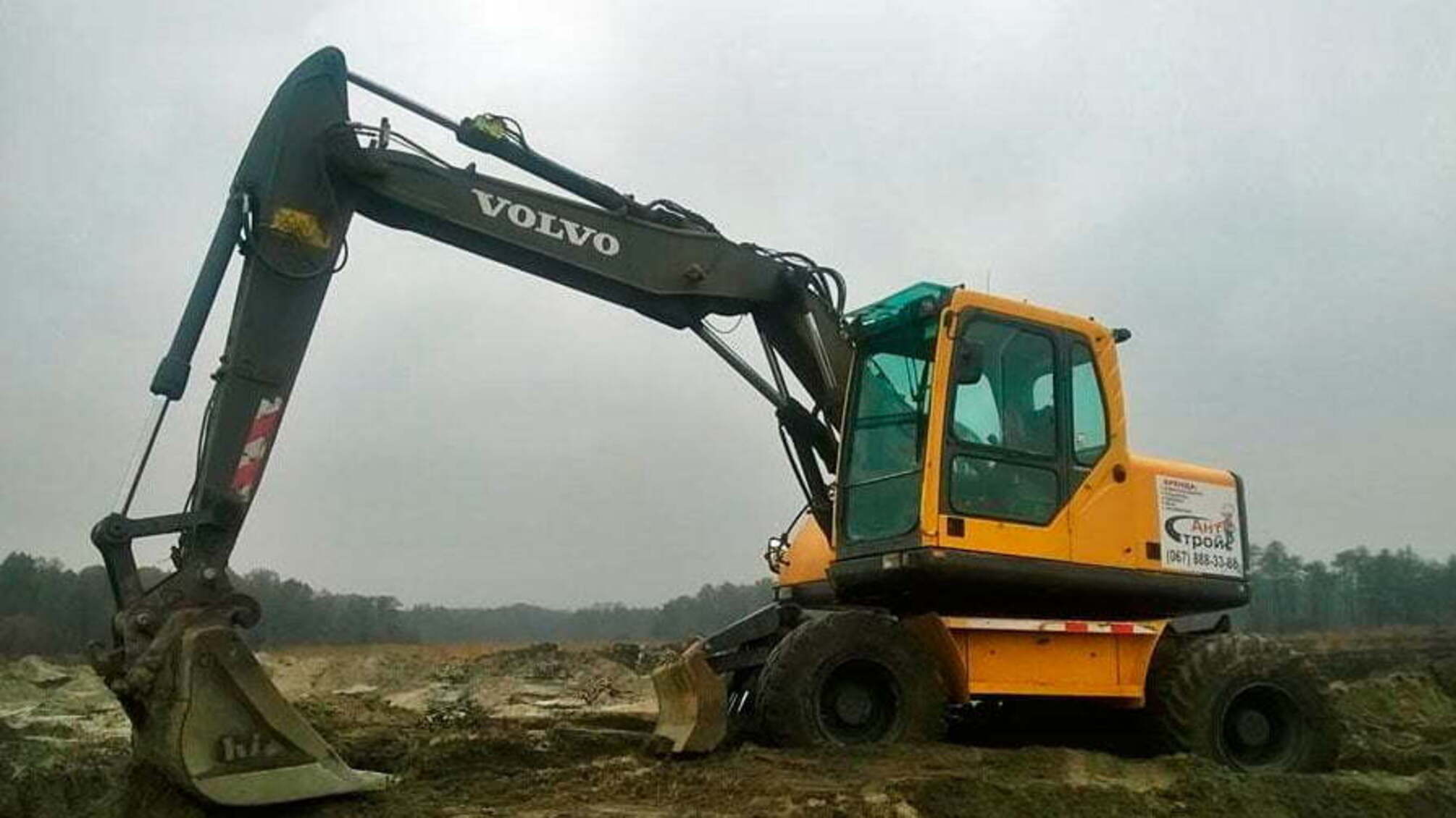 У Ходосівці на Київщині піщані браконьєри перешкоджають у вивезенні спецтехніки з кар'єру