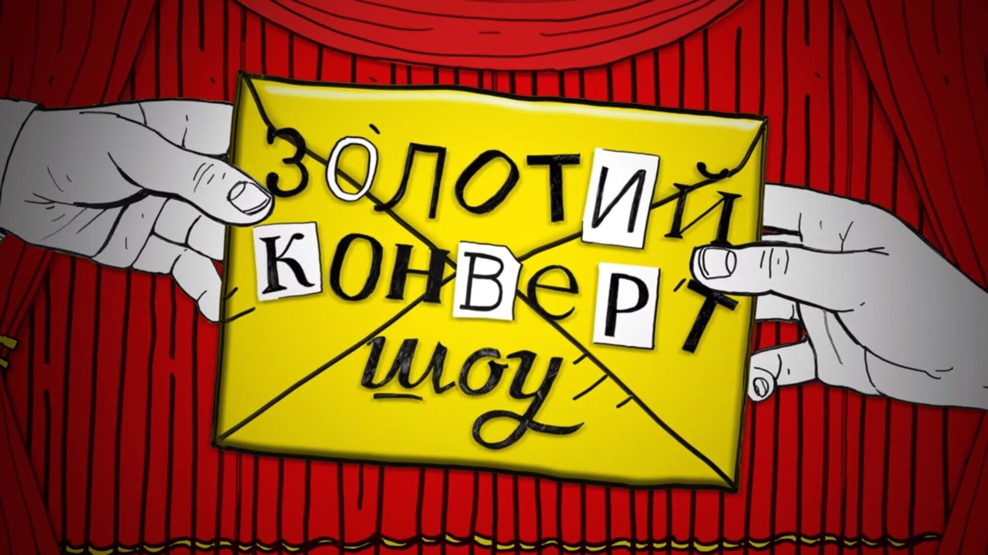 Сміттєві афери братів Бондаренків: як зв'язки з мером допомагають організувати нелегальний бізнес
