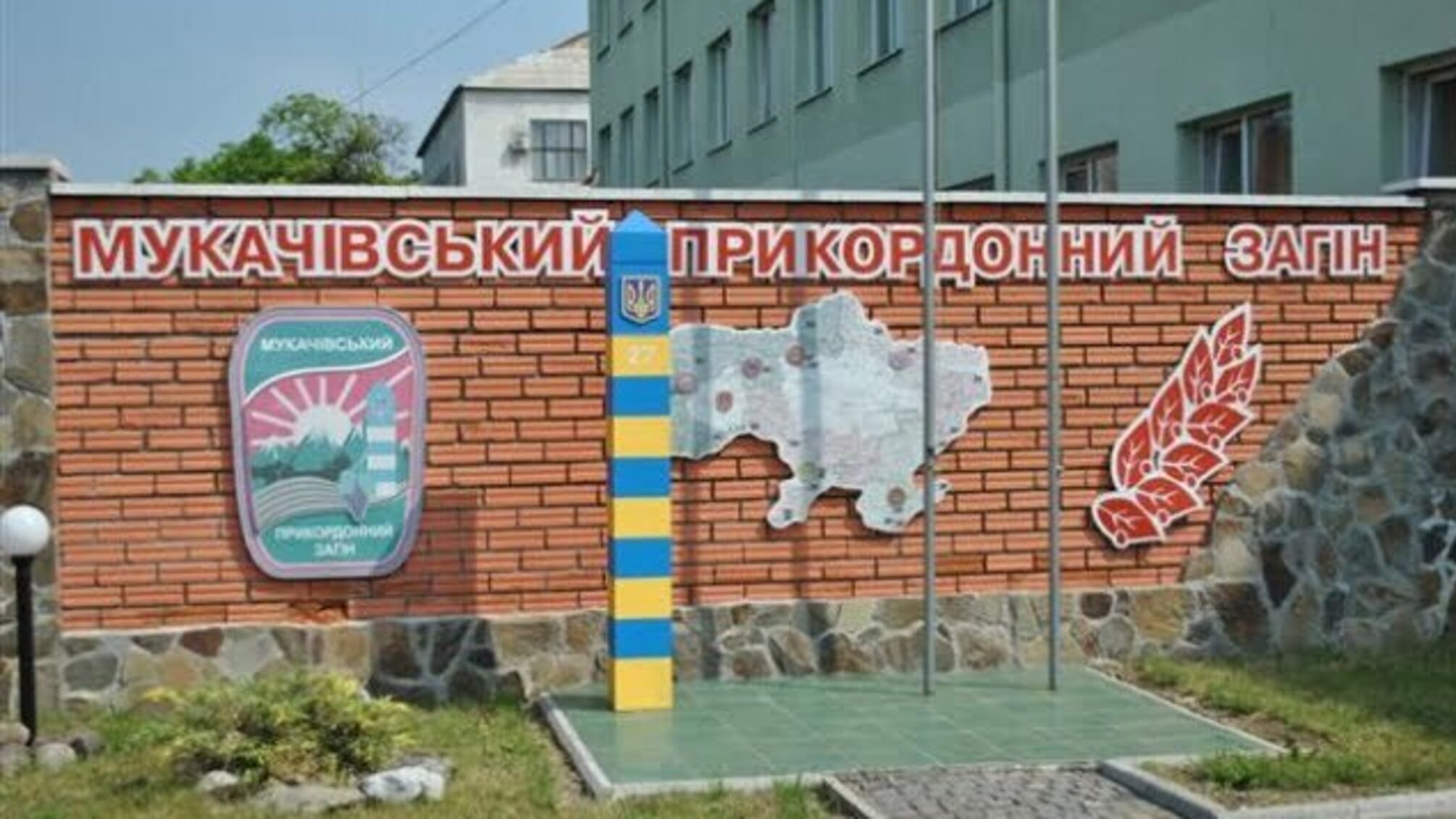 На Закарпатті прикордонники за хабарі допомагали іноземцям фіктивно перетинати держкордон